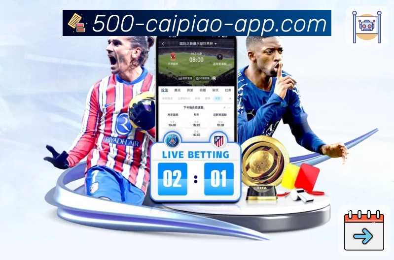 体育平台欢迎图